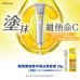 ROHTO 樂敦製藥 MELANO CC 藥用黑斑集中美白美容液 20g 168-179 ROHTO 樂敦製藥 MELANO CC 藥用黑斑集中美白美容液 20g 168-179